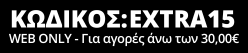 Coupon EXTRA15