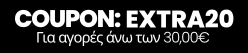 EXTRA20