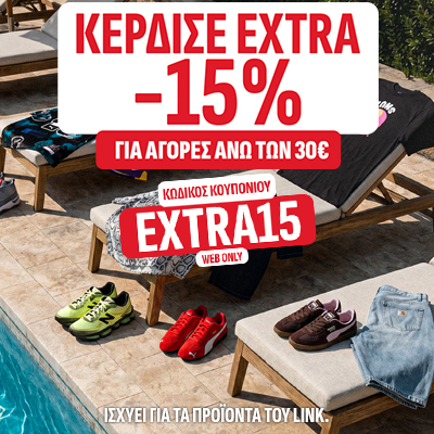 EXTRA -15%