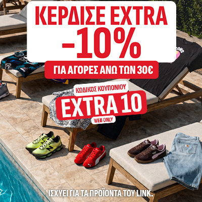EXTRA -10%