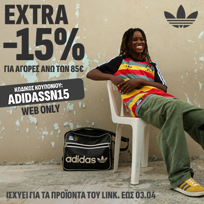 adidas Originals Promo