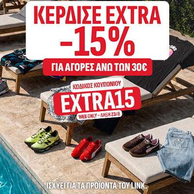 EXTRA -15%