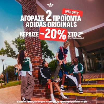 Buy 2 adidas Originals