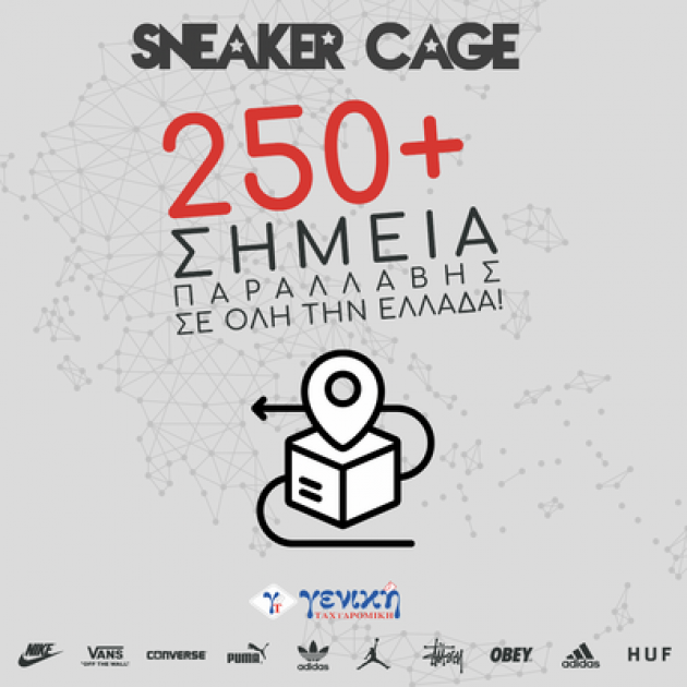 SNEAKER CAGE ARRIVES @YOUR DOOR!