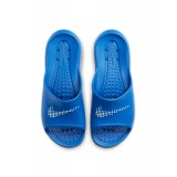 NIKE VICTORI ONE CZ5478-401 Royal Blue Image 
