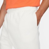 Nike Sportswear Club Fleece Εκρού - Ανδρικό Παντελόνι Φόρμα