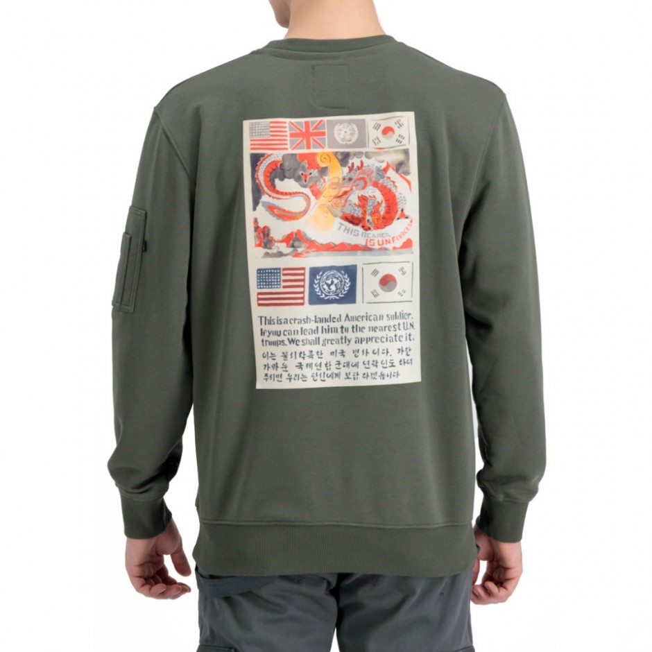 ALPHA INDUSTRIES USN BLOOD CHIT 136300-142 SWEATER OLIVE