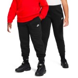 Παιδικό Παντελόνι Φόρμα Μαύρο - Nike Sportswear Club Fleece Εικόνα 