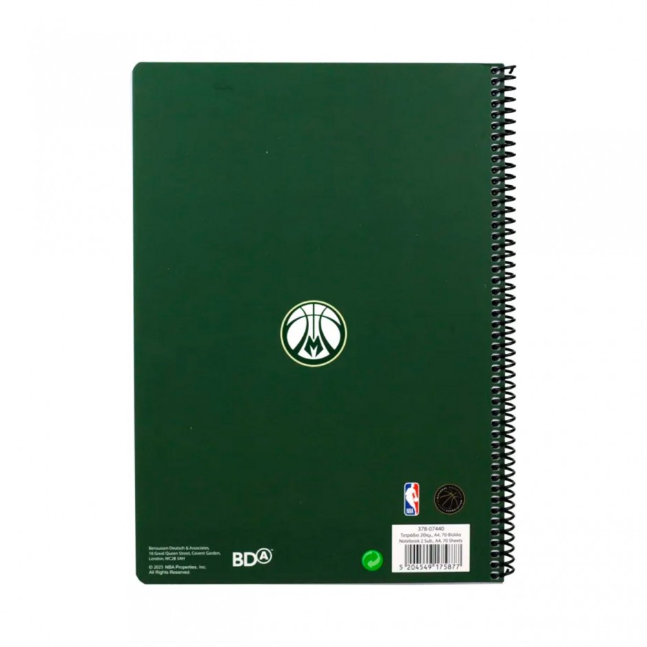 Τετράδιο Σπιράλ Πράσινο - NBA Antetokounmpo