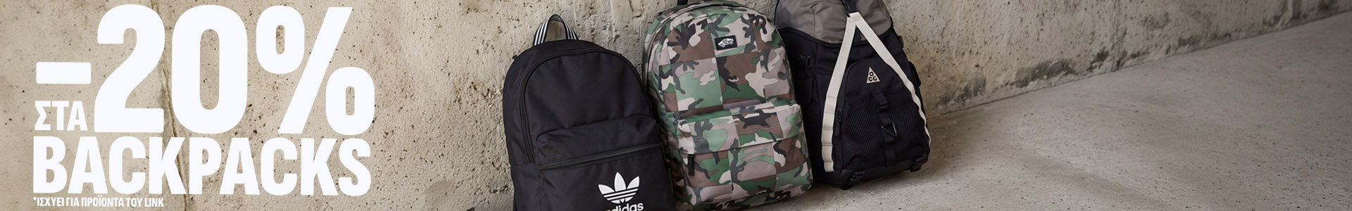 Backpacks -20%